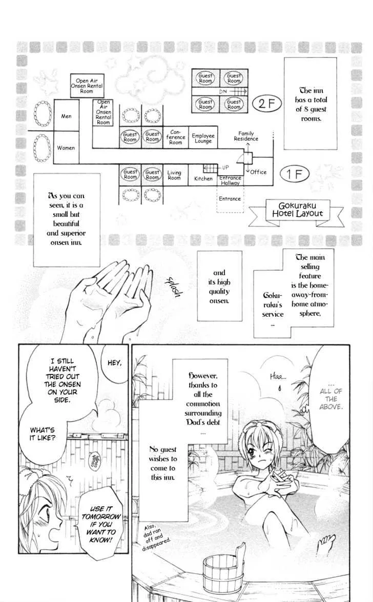 Gokuraku Doumei - Page 1