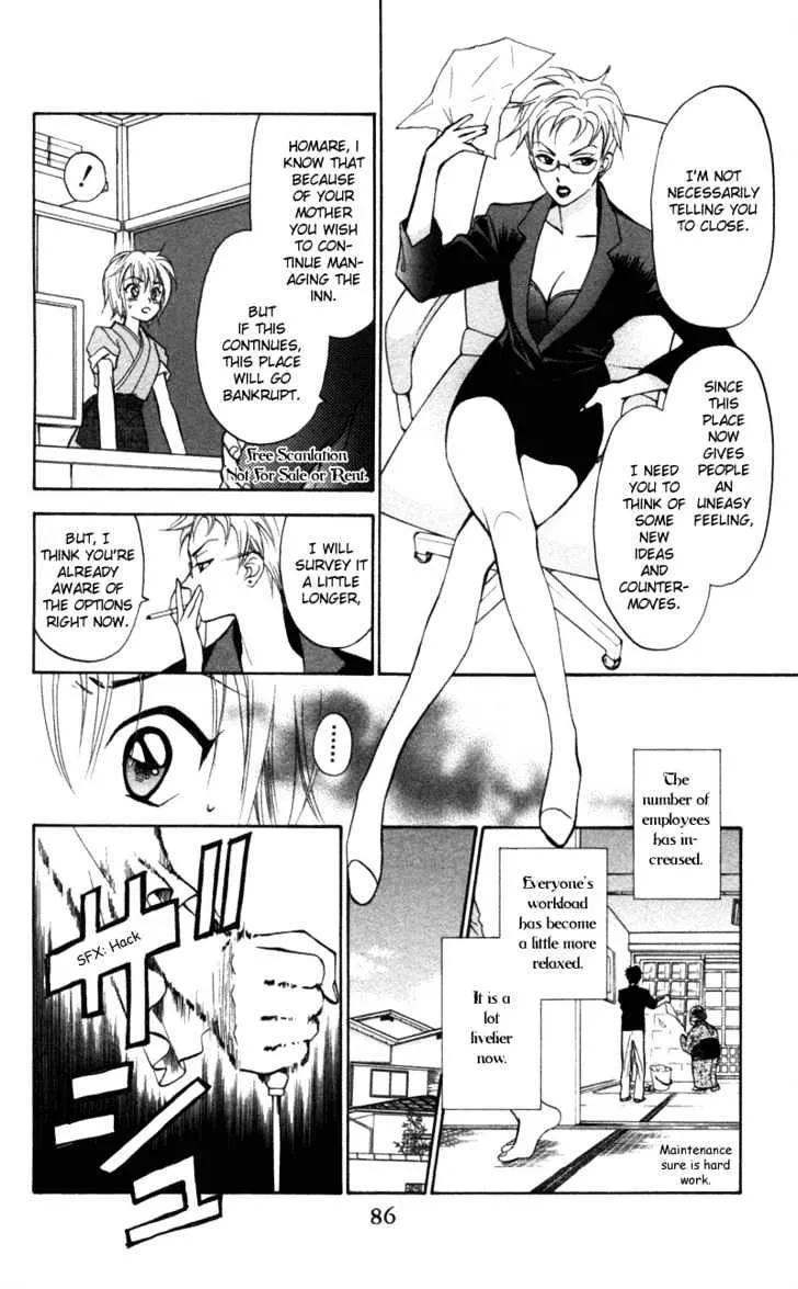 Gokuraku Doumei - Page 4