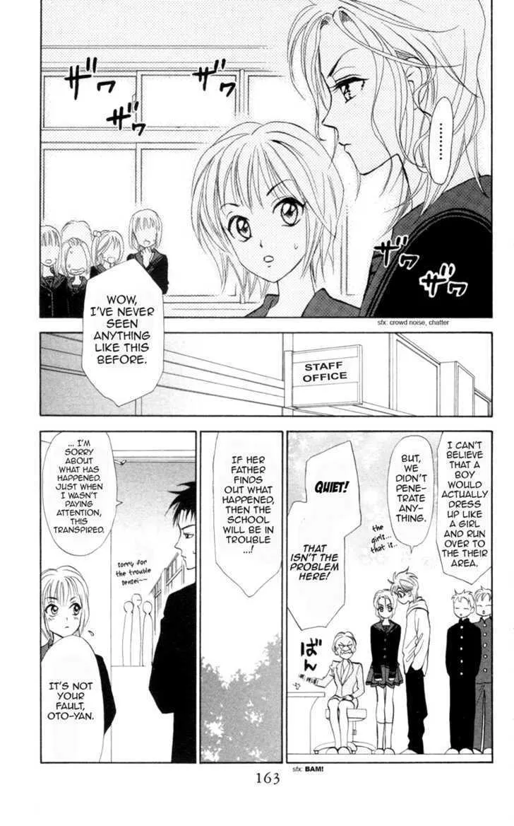 Gokuraku Doumei - Page 20