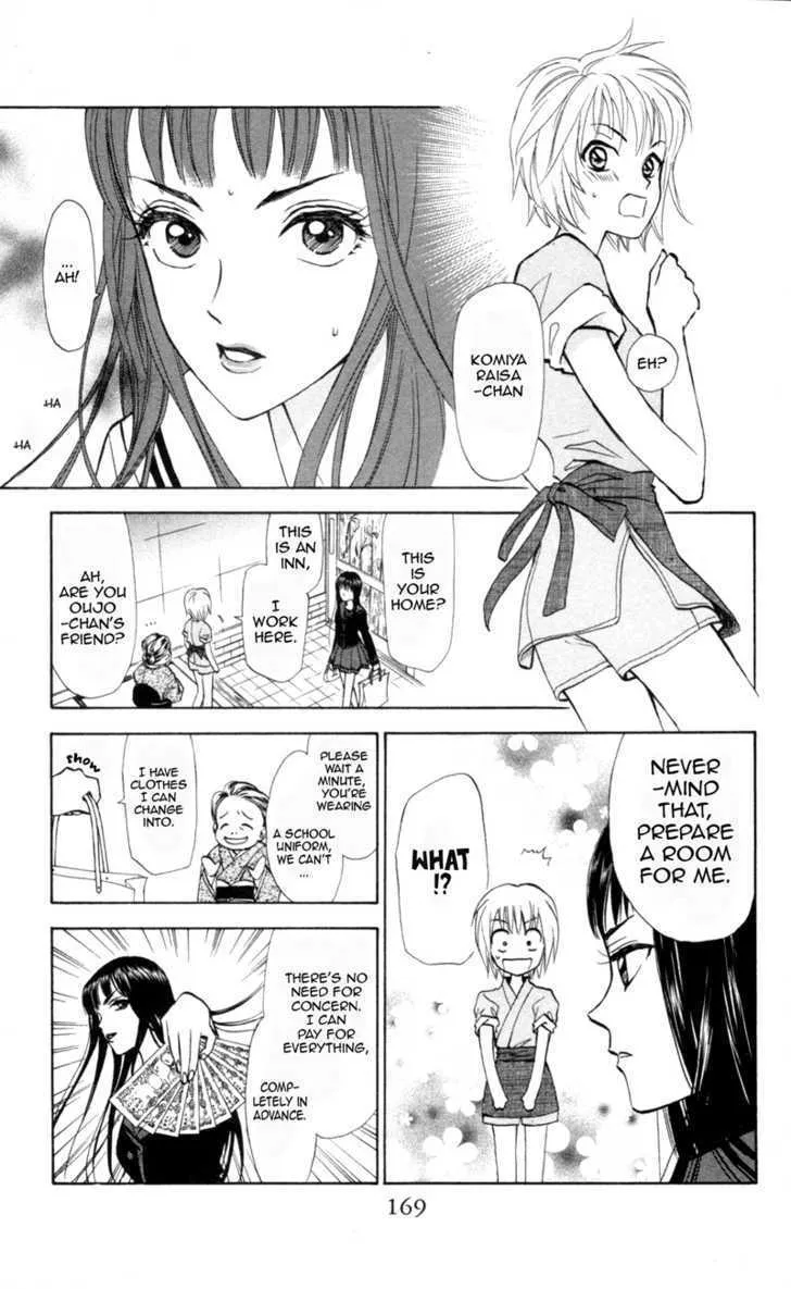 Gokuraku Doumei - Page 26