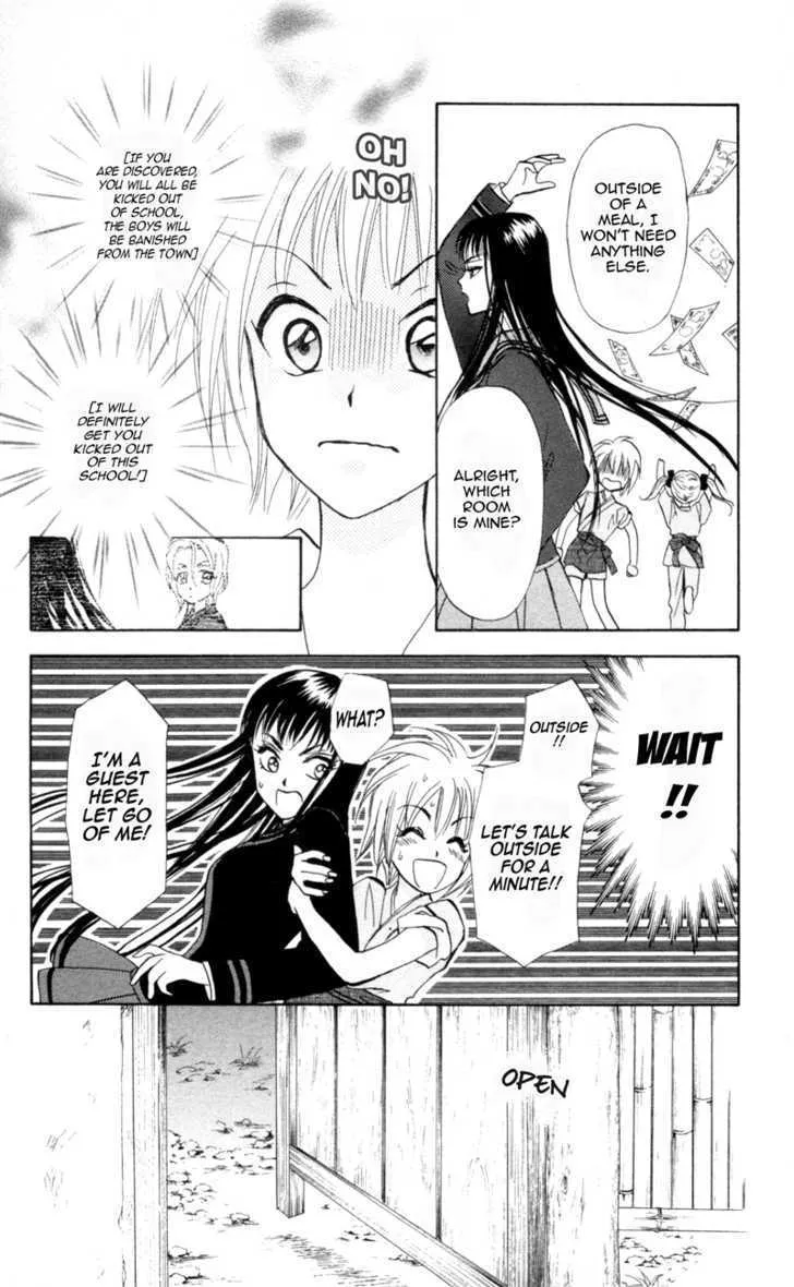 Gokuraku Doumei - Page 27