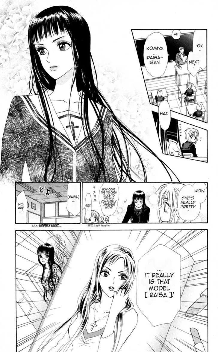 Gokuraku Doumei - Page 6