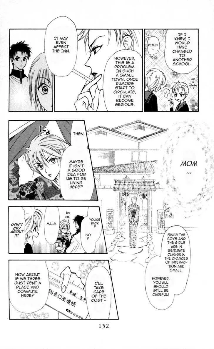 Gokuraku Doumei - Page 9