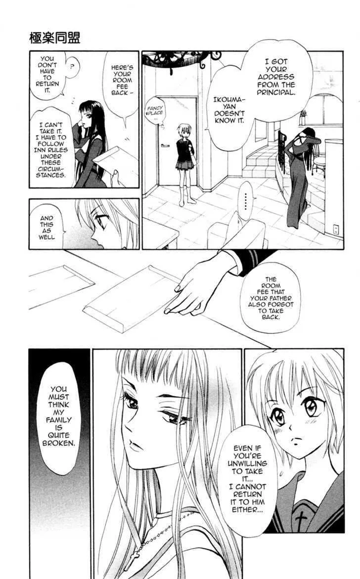 Gokuraku Doumei - Page 11