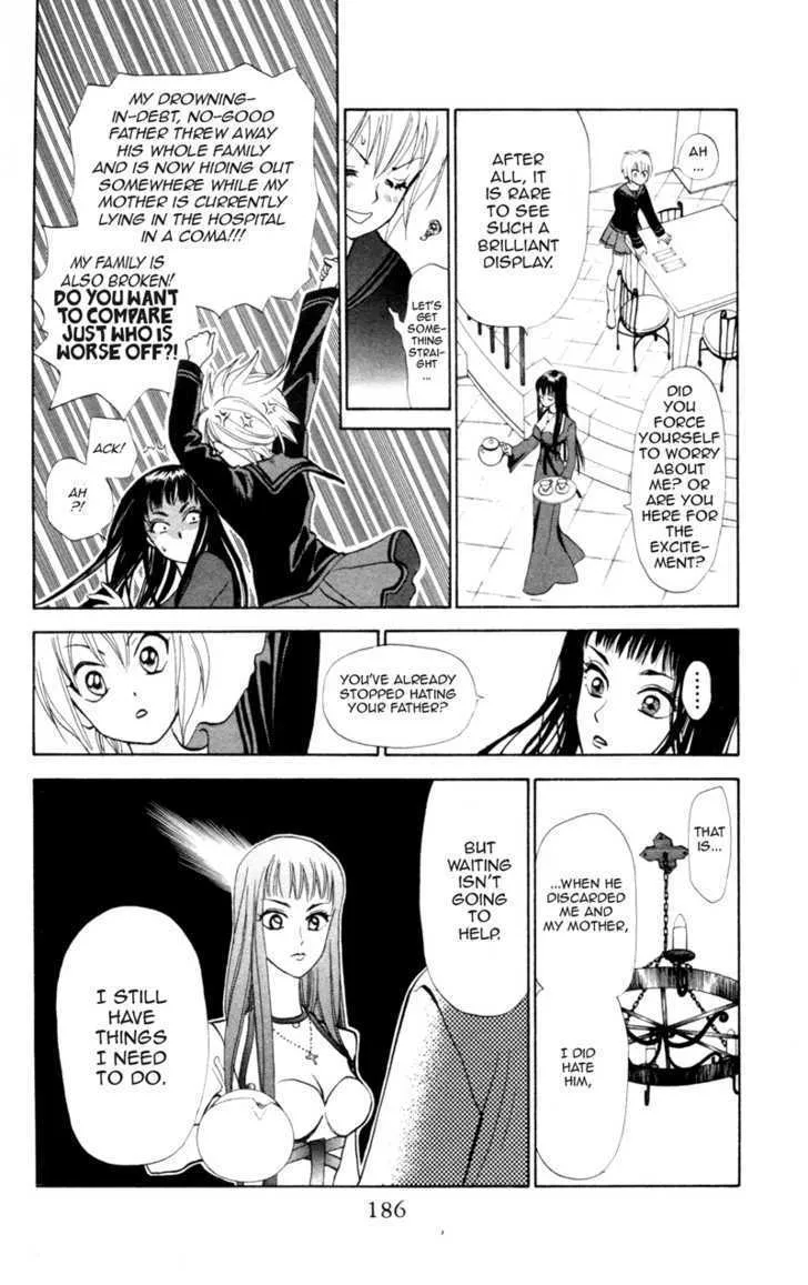 Gokuraku Doumei - Page 12