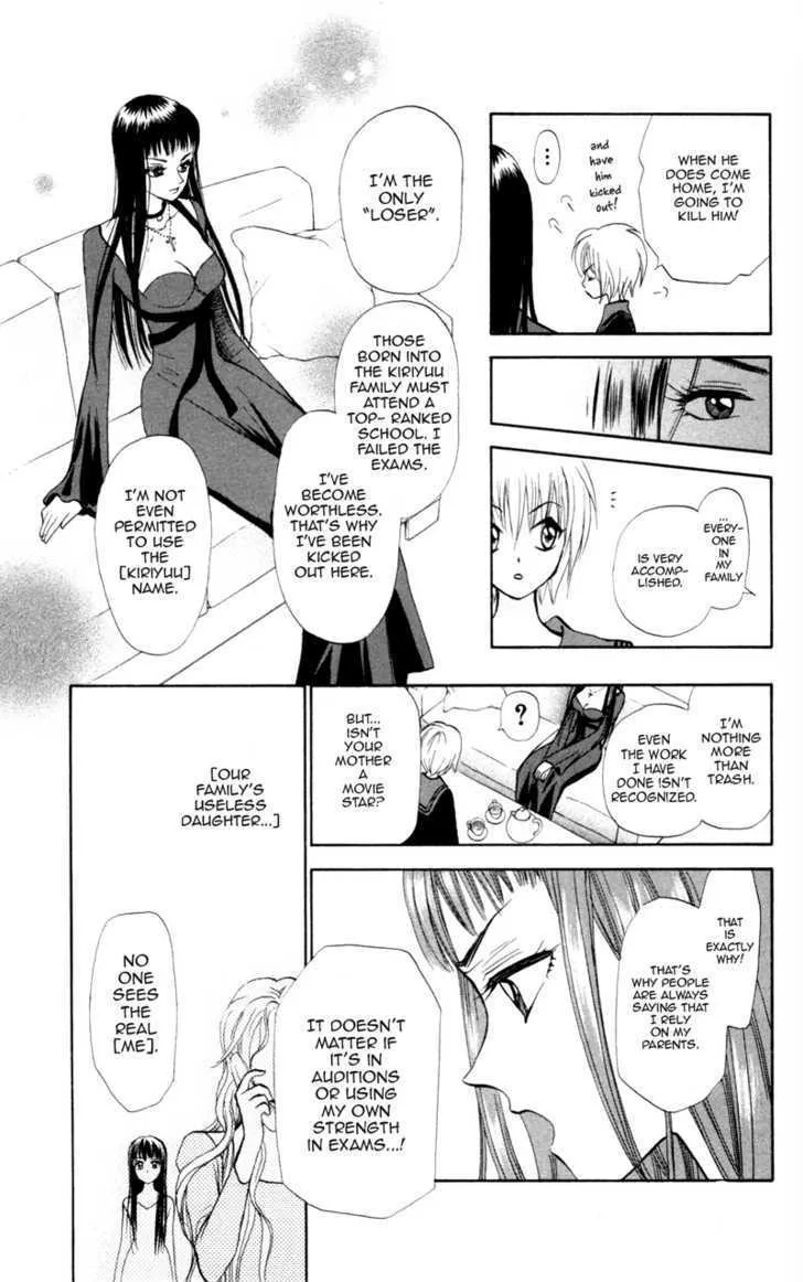 Gokuraku Doumei - Page 13