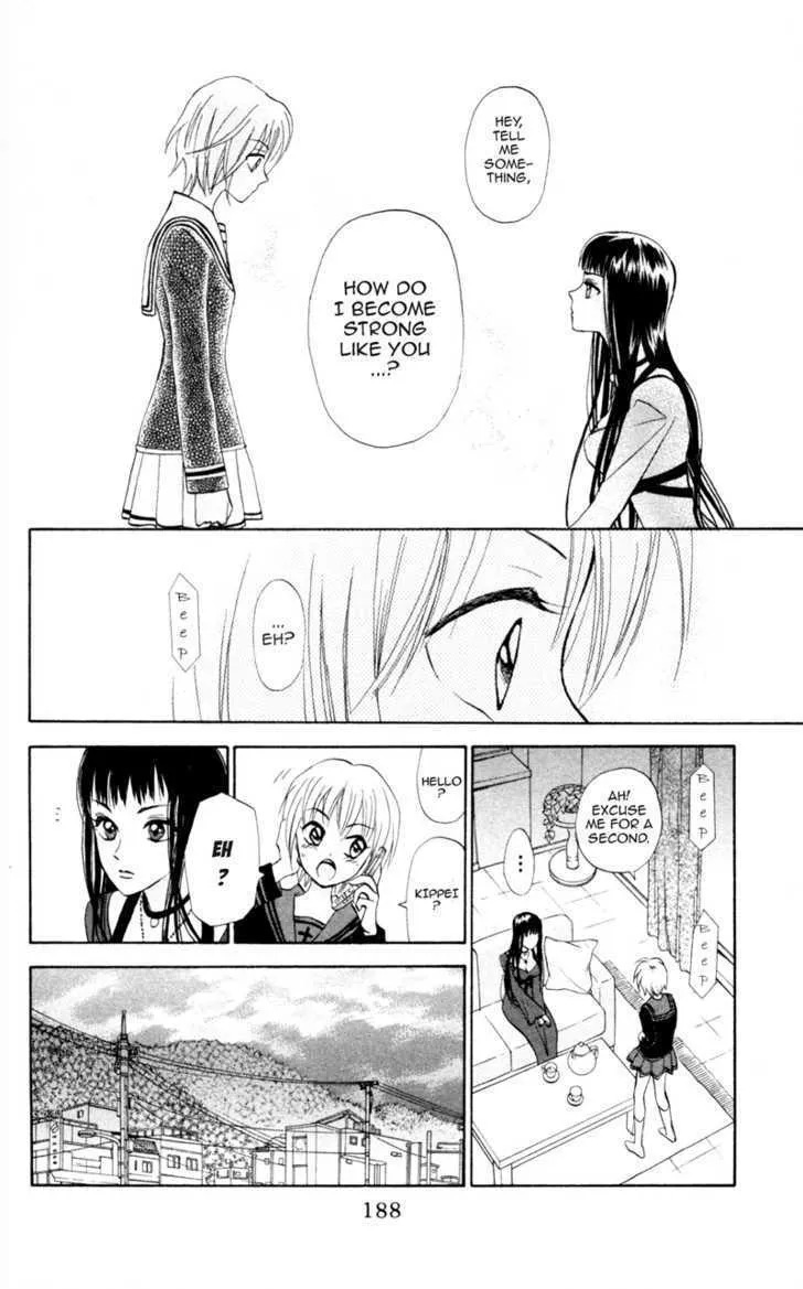 Gokuraku Doumei - Page 14