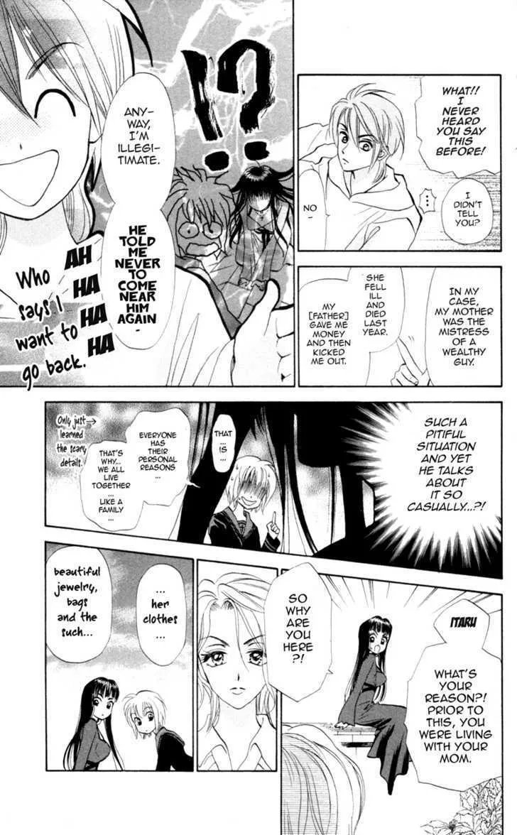 Gokuraku Doumei - Page 17