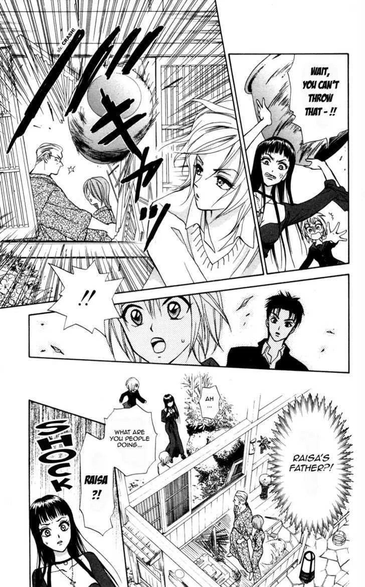 Gokuraku Doumei - Page 19