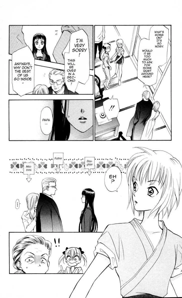 Gokuraku Doumei - Page 2