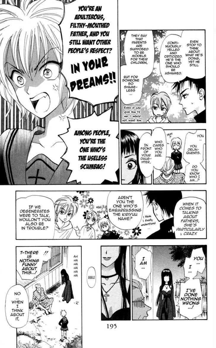 Gokuraku Doumei - Page 21