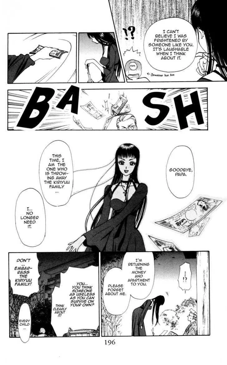 Gokuraku Doumei - Page 22