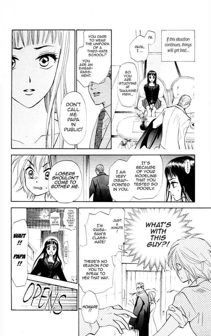 Gokuraku Doumei - Page 4