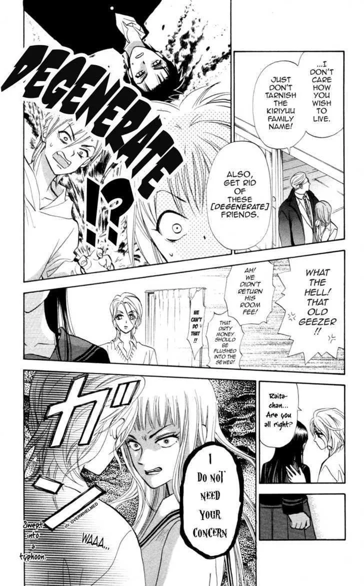 Gokuraku Doumei - Page 5