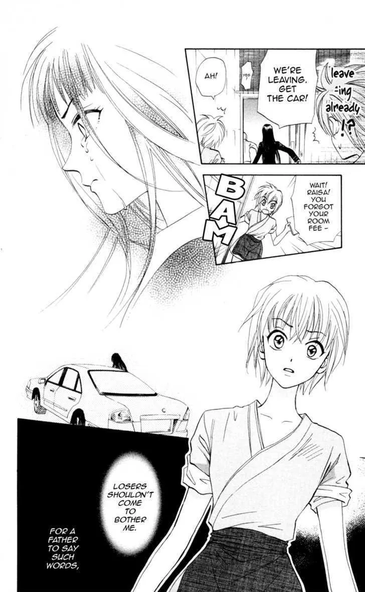 Gokuraku Doumei - Page 6