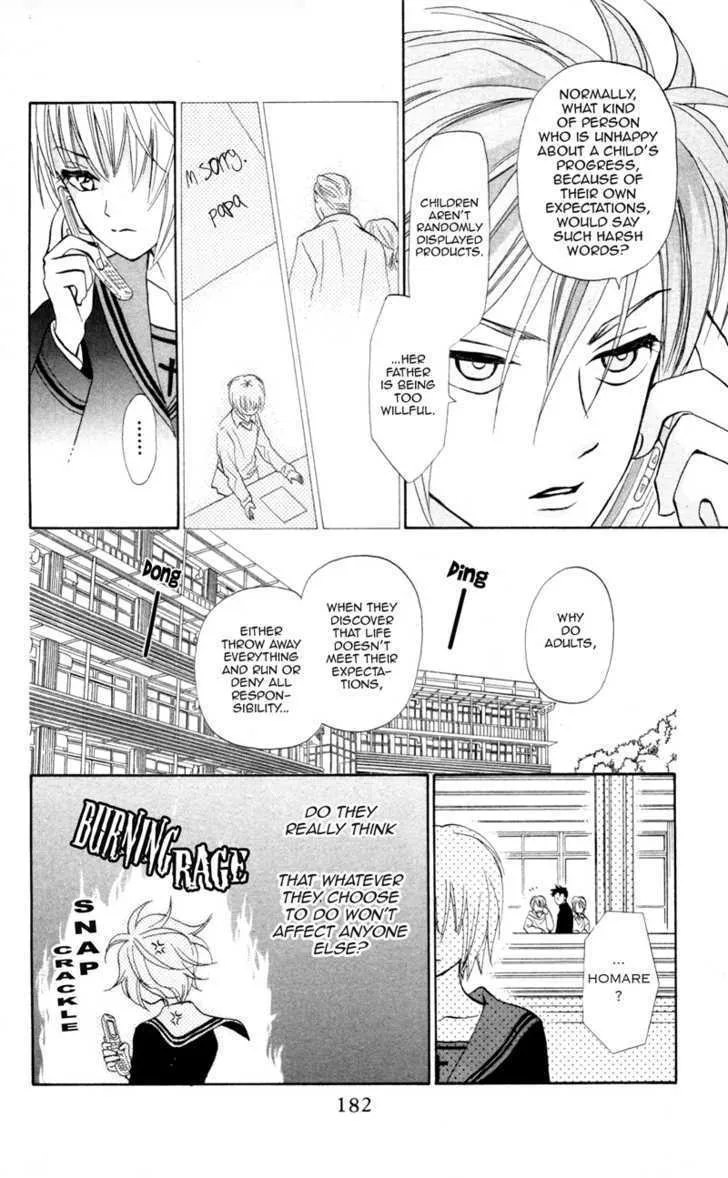 Gokuraku Doumei - Page 8