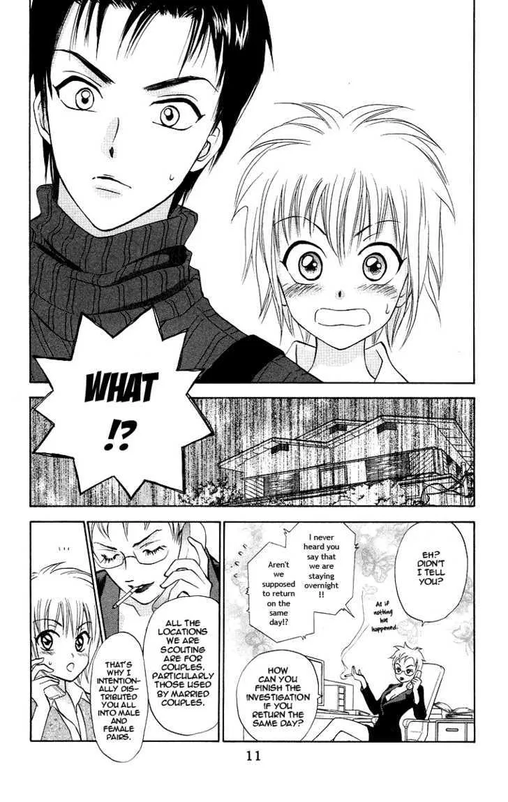 Gokuraku Doumei - Page 11