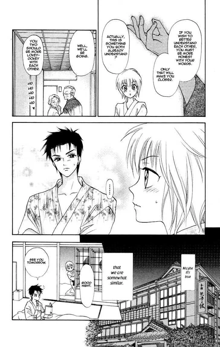 Gokuraku Doumei - Page 22