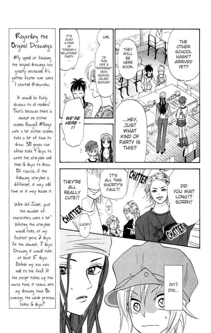 Gokuraku Doumei - Page 13