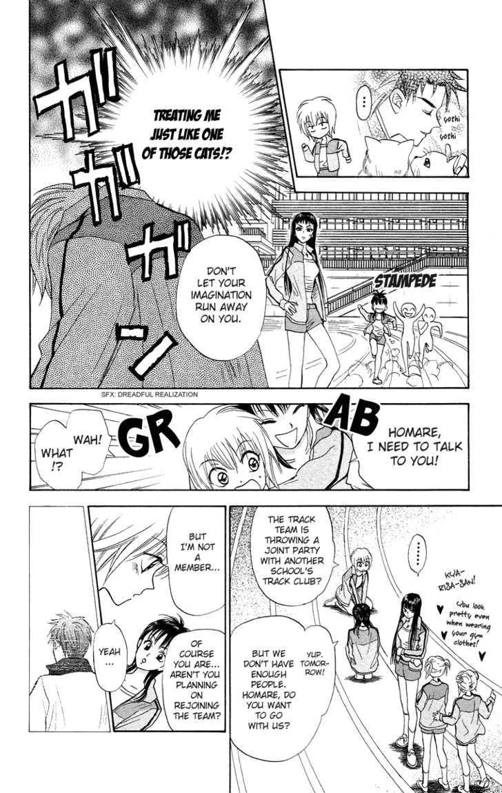 Gokuraku Doumei - Page 6