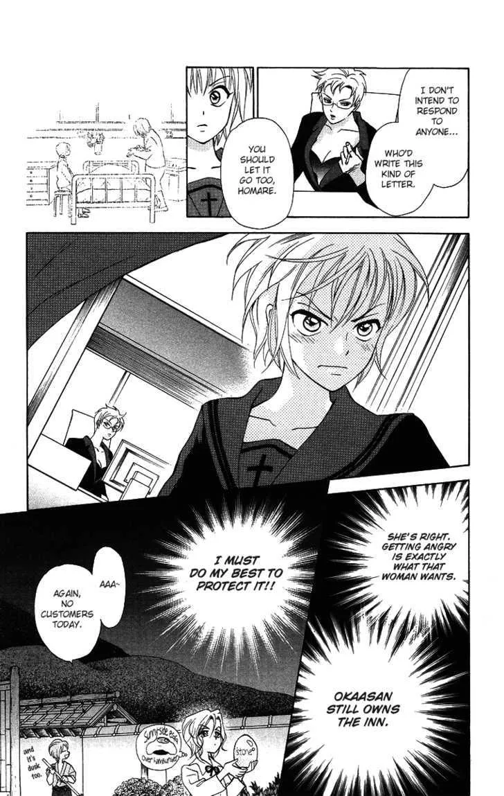 Gokuraku Doumei - Page 10