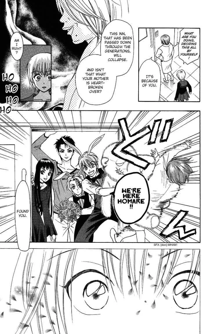 Gokuraku Doumei - Page 20