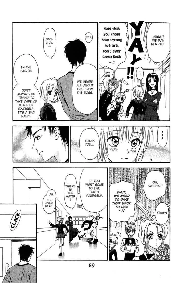 Gokuraku Doumei - Page 24