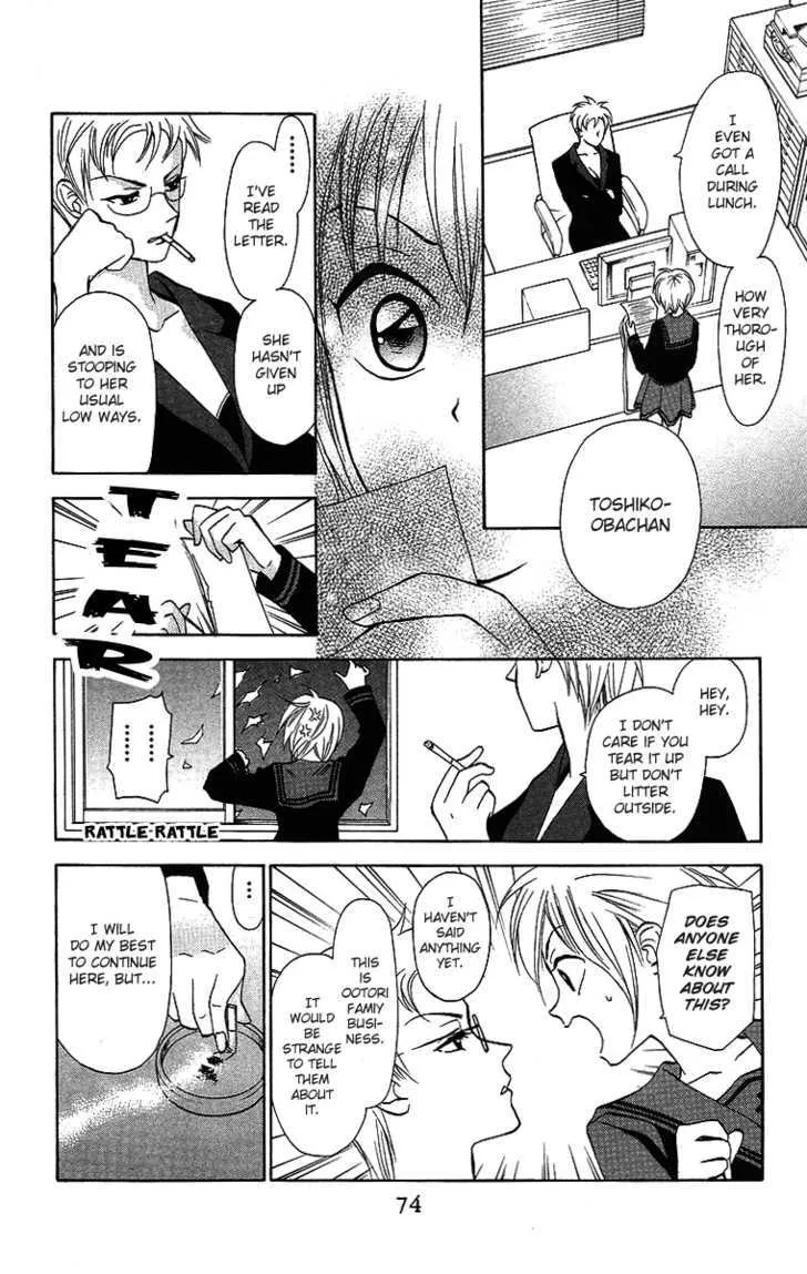 Gokuraku Doumei - Page 9