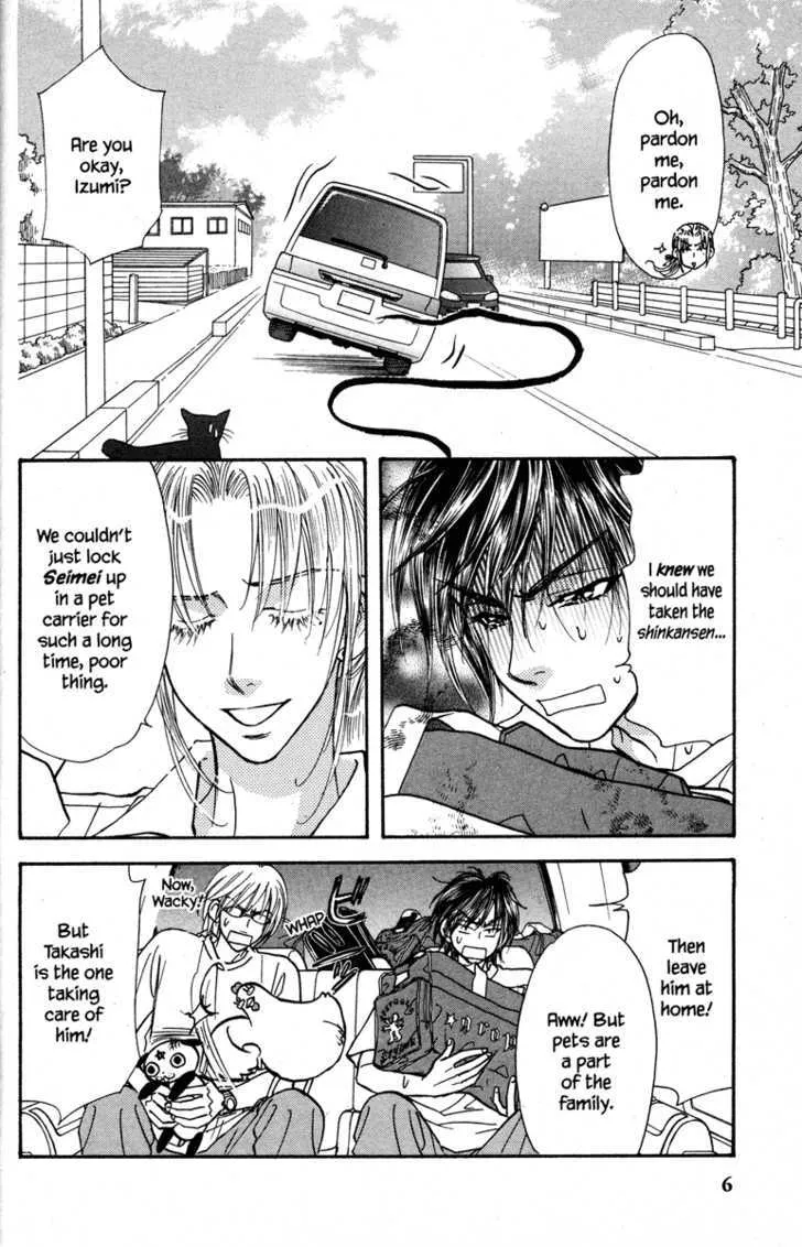 Gokuraku Seishun Hockey Bu Chapter 25 page 7 - MangaKakalot