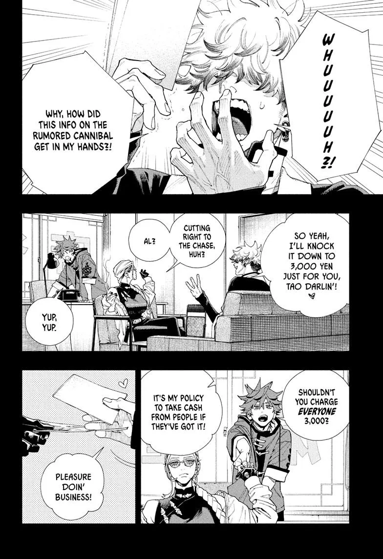 Gokurakugai - Page 4