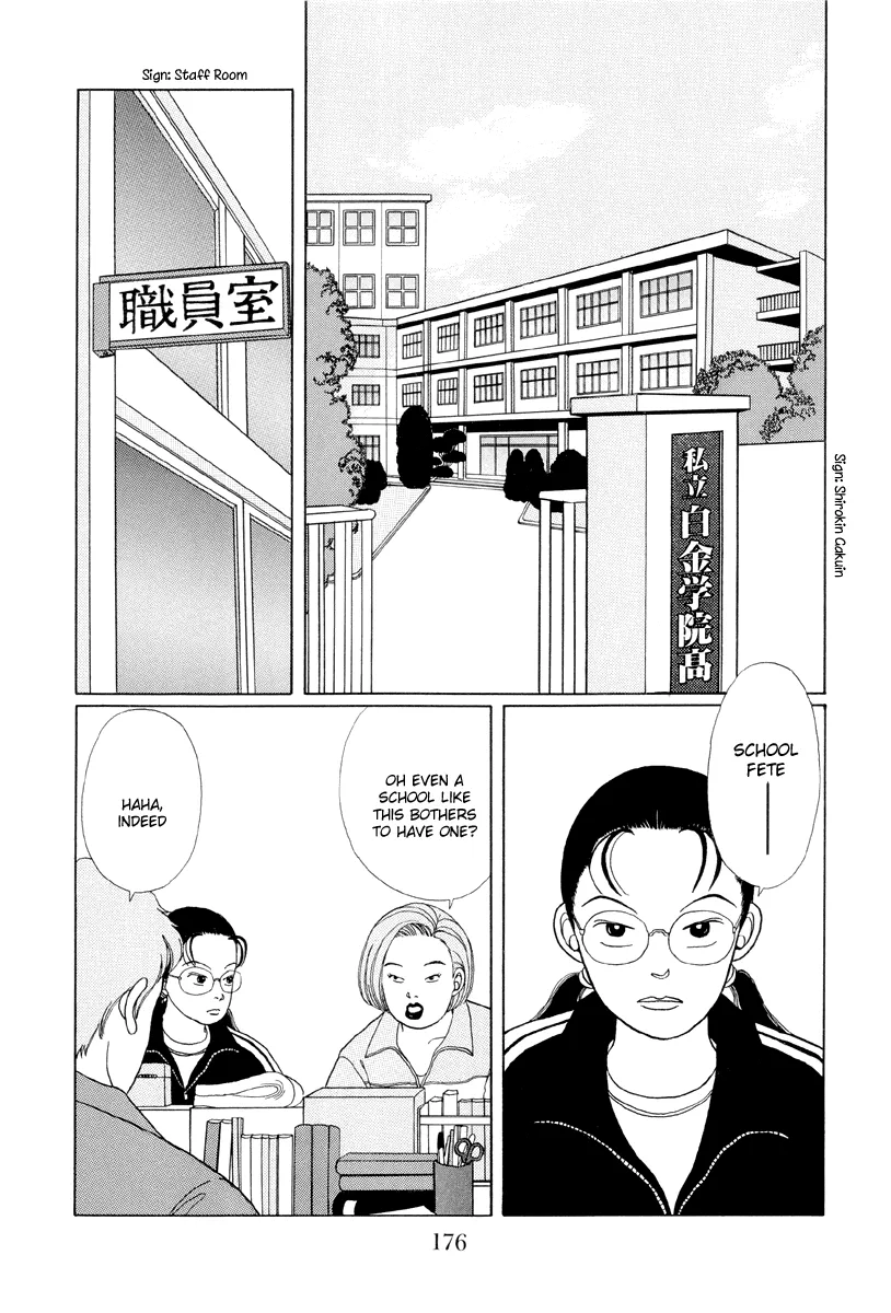 Gokusen - Page 1