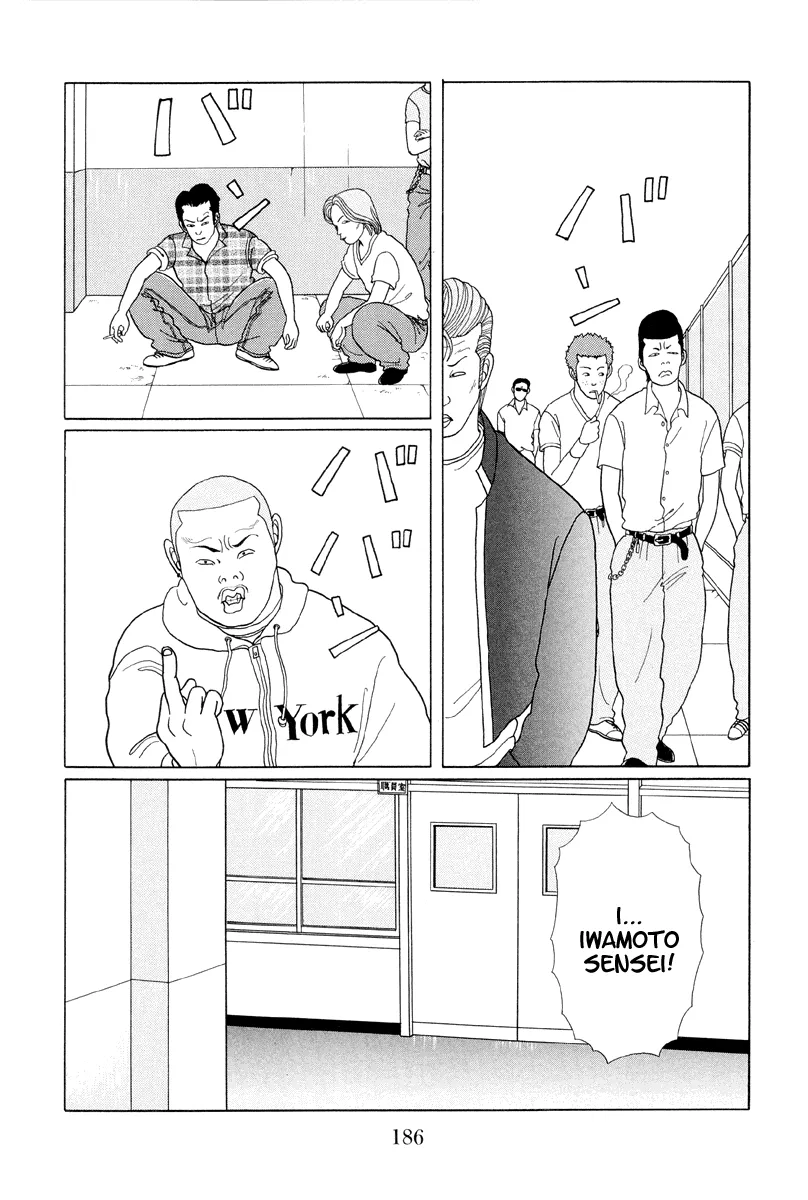 Gokusen - Page 11