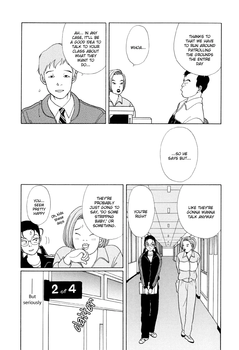 Gokusen - Page 3