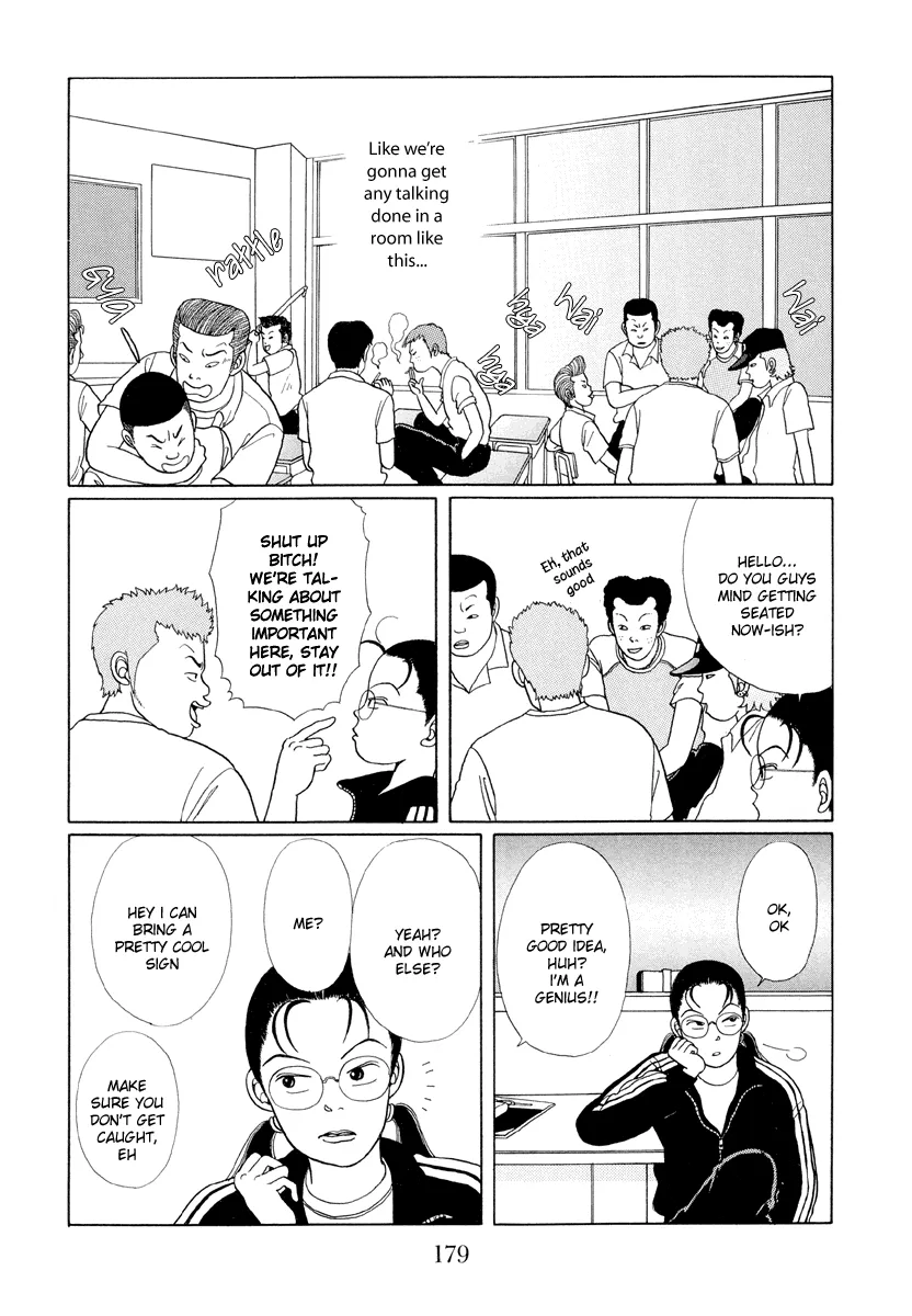 Gokusen - Page 4