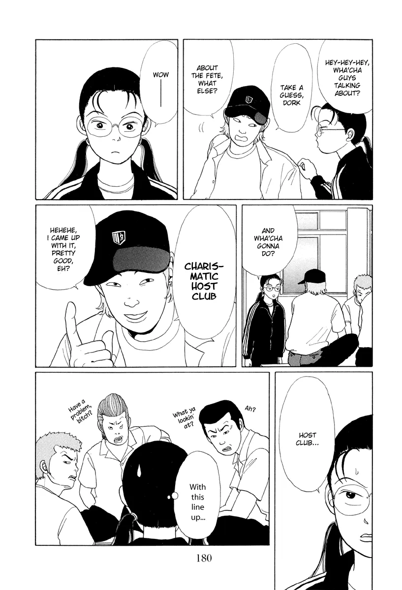 Gokusen - Page 5