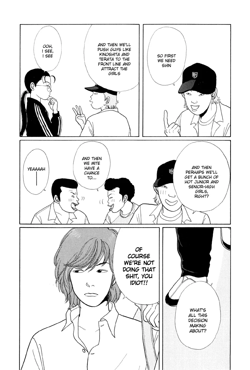 Gokusen - Page 6