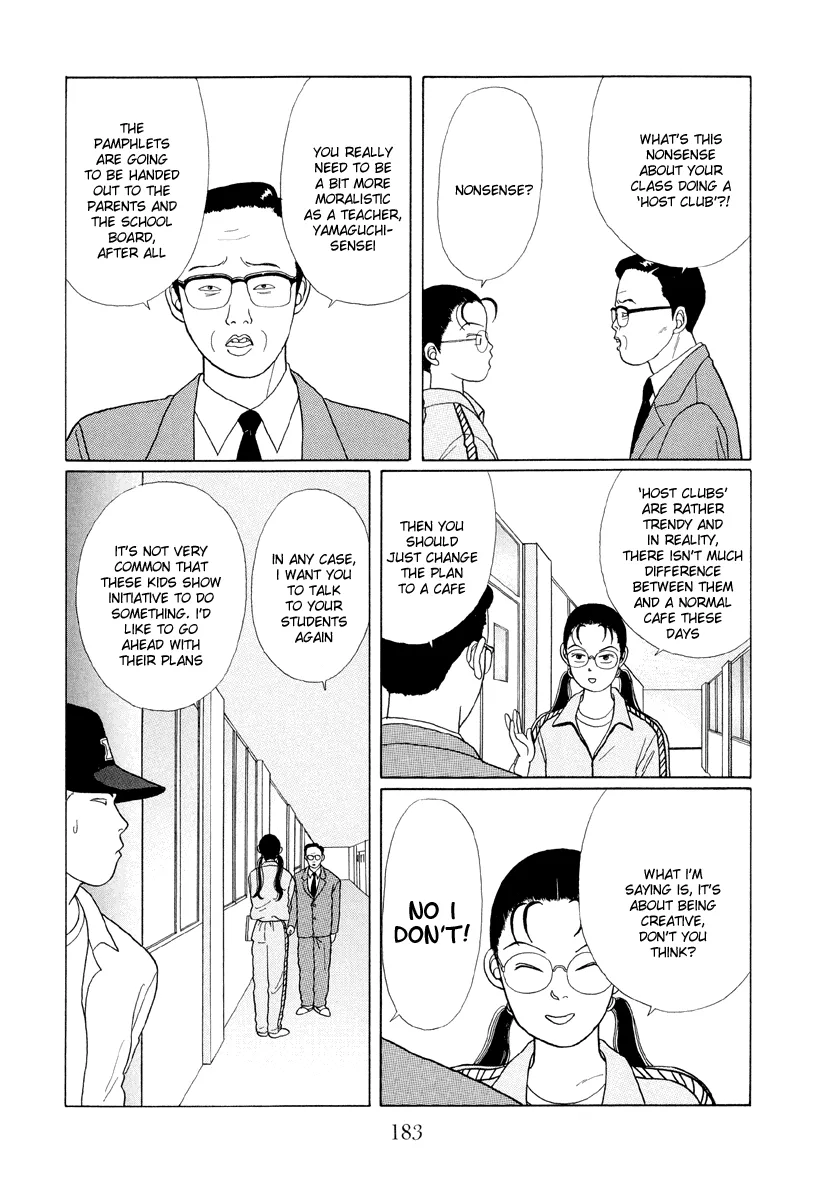 Gokusen - Page 8