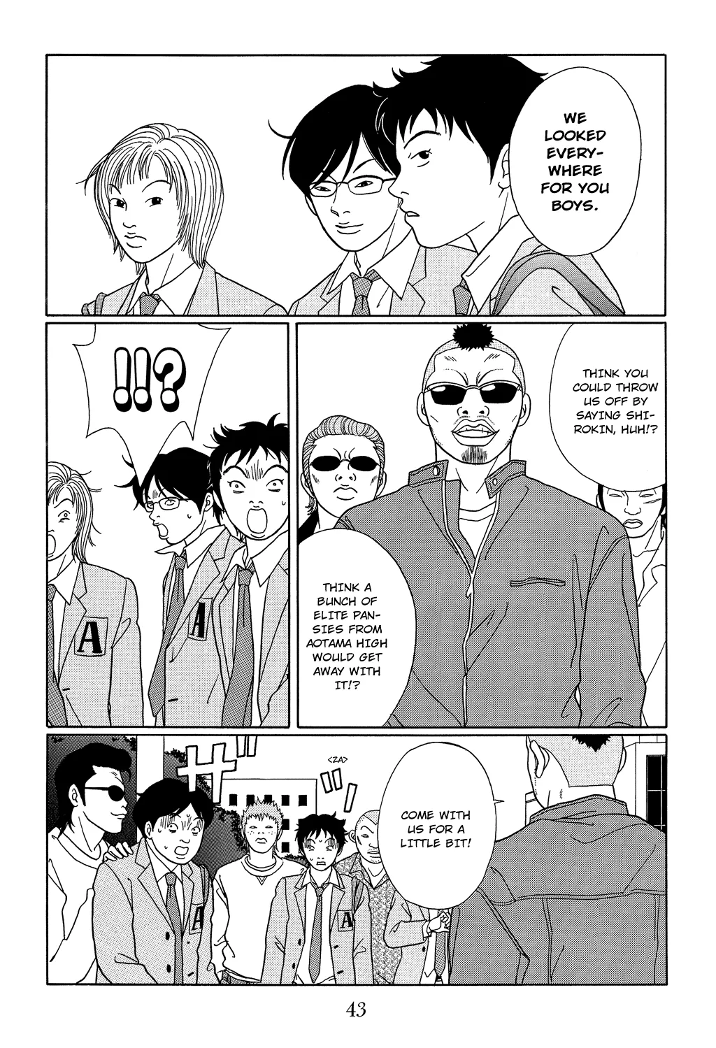 Gokusen - Page 3