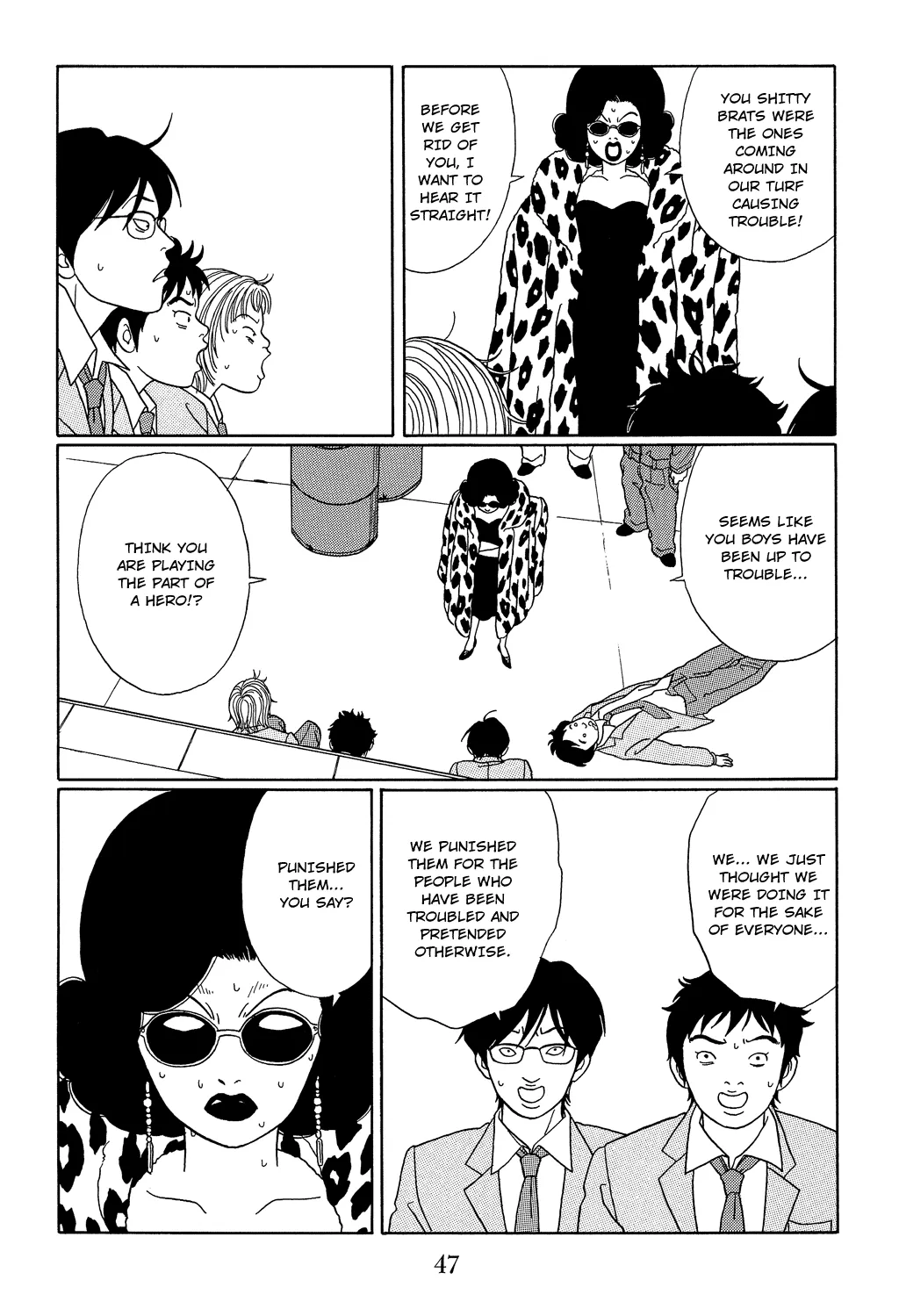 Gokusen - Page 7