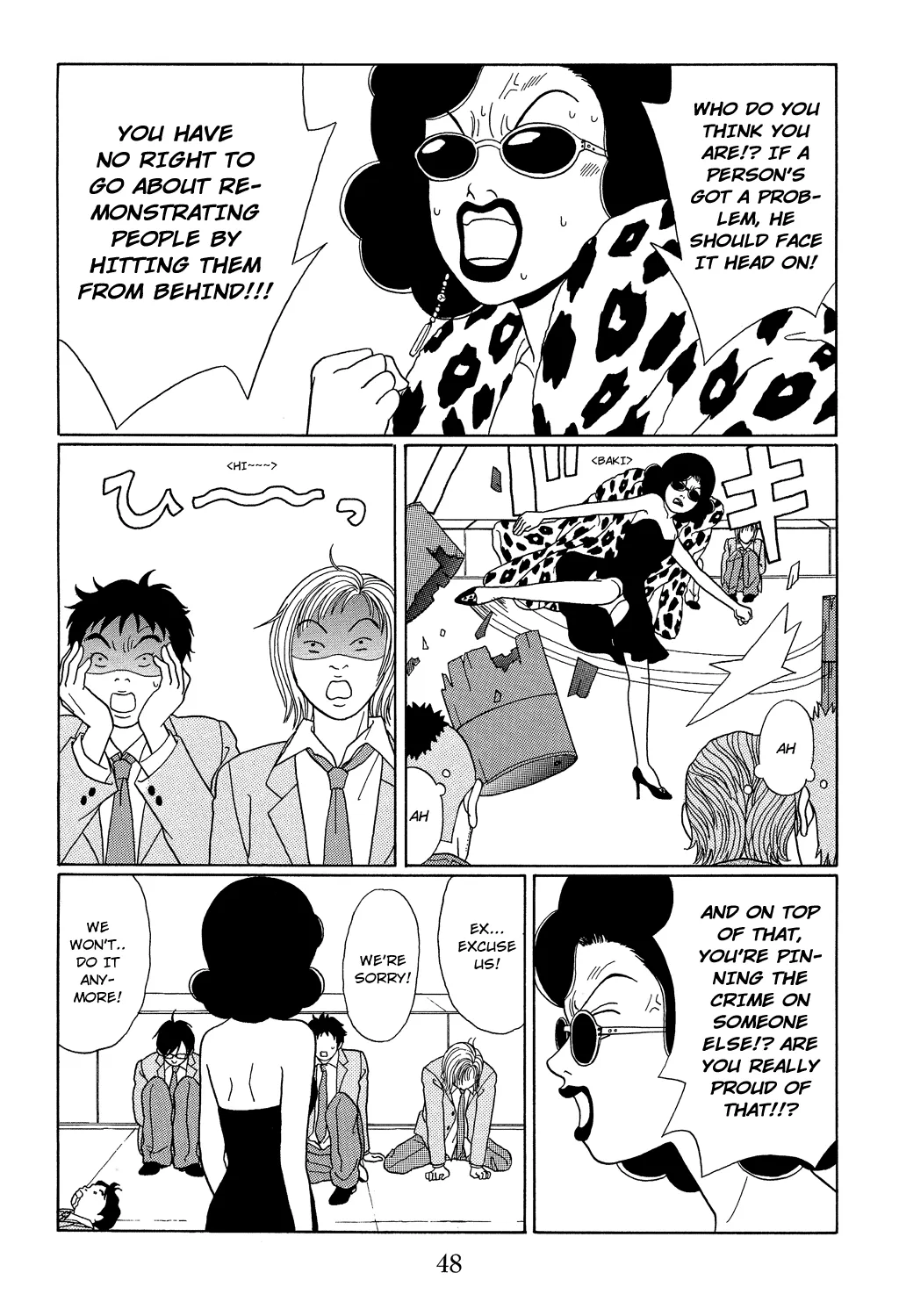 Gokusen - Page 8