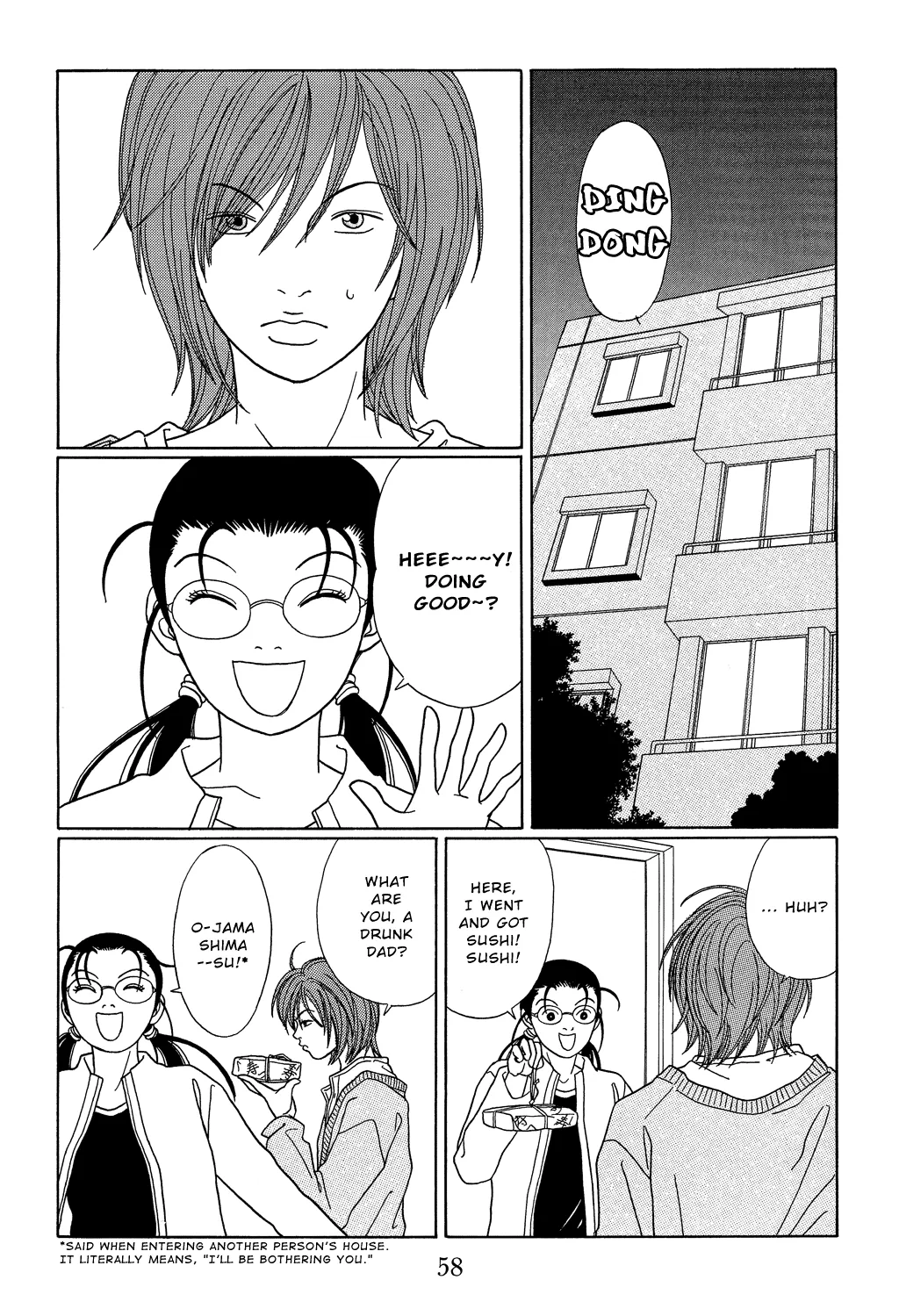 Gokusen - Page 1