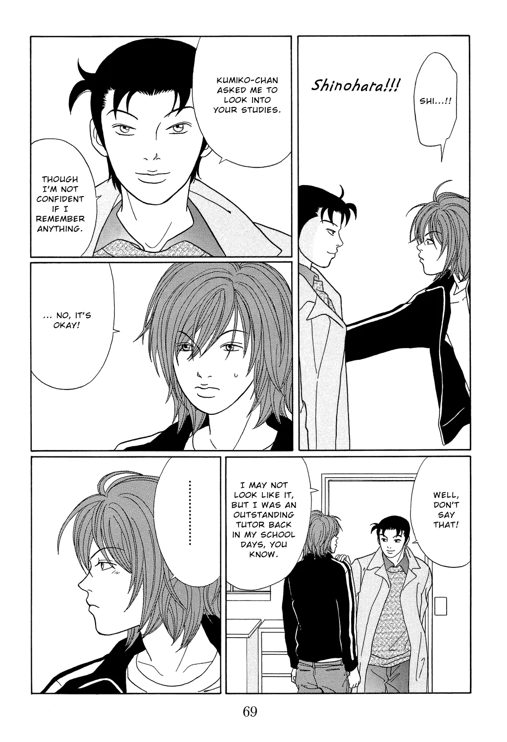 Gokusen - Page 12