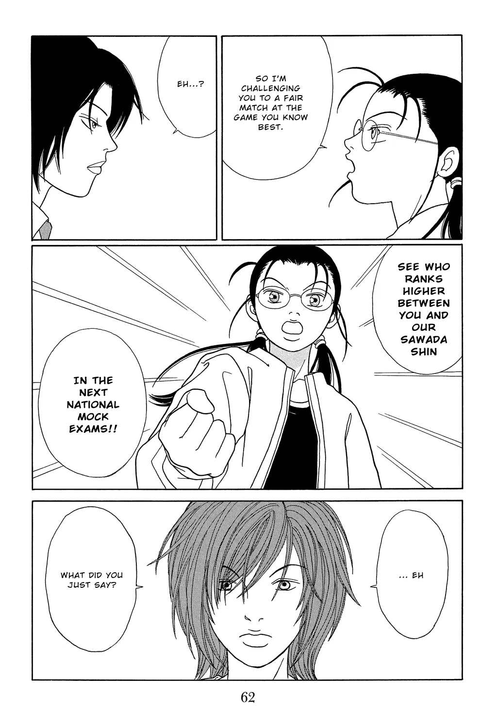 Gokusen - Page 5