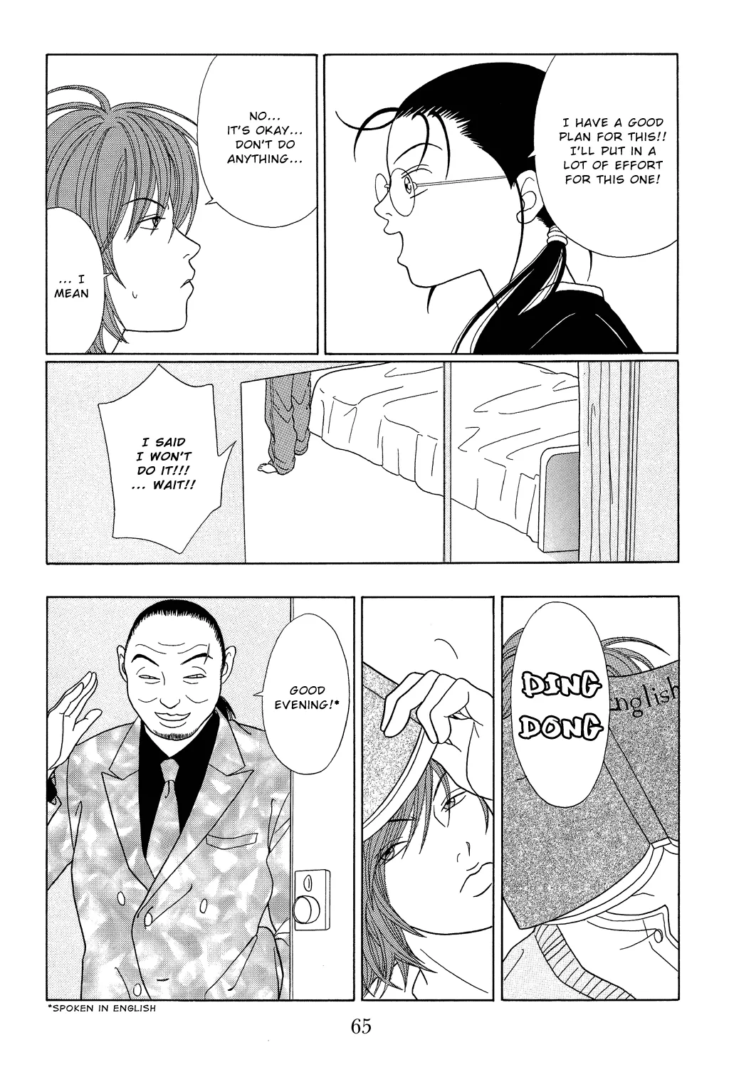 Gokusen - Page 8