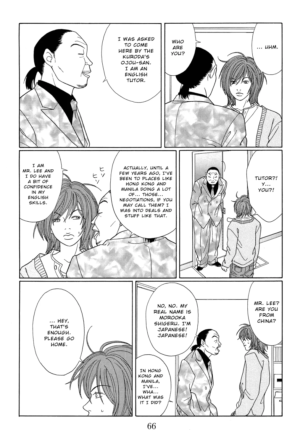 Gokusen - Page 9