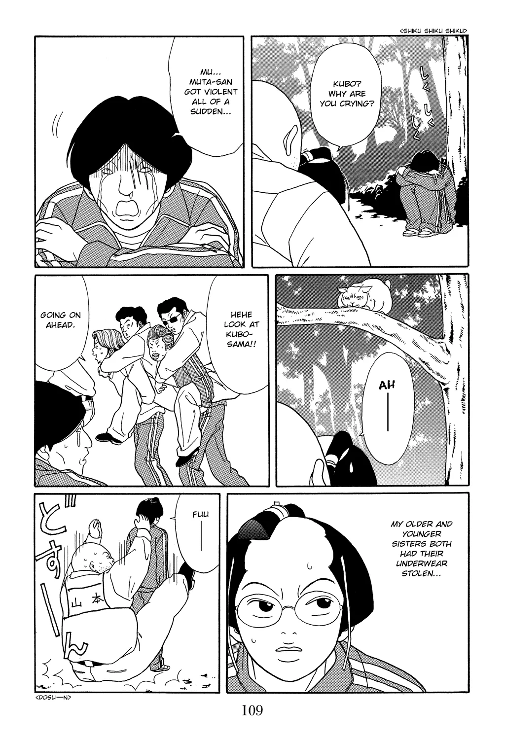 Gokusen Chapter 104 page 17 - MangaKakalot