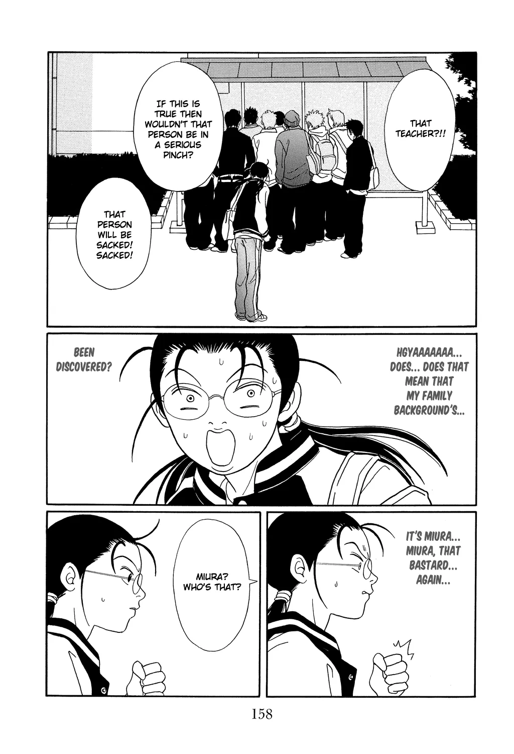 Gokusen - Page 1