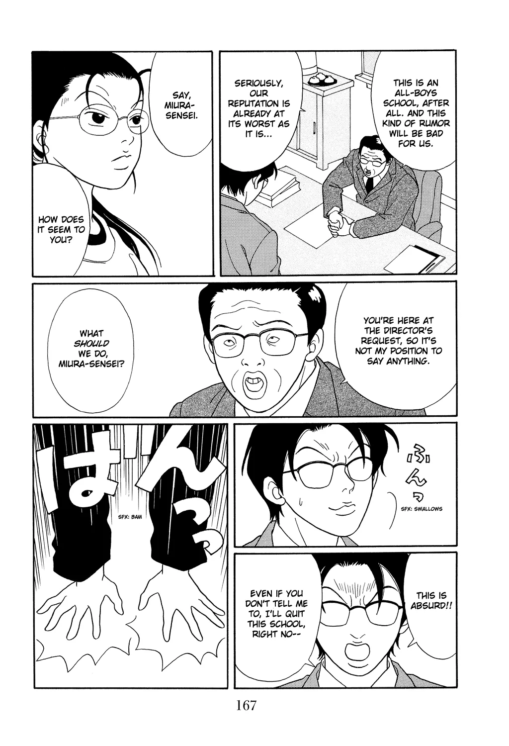 Gokusen - Page 10