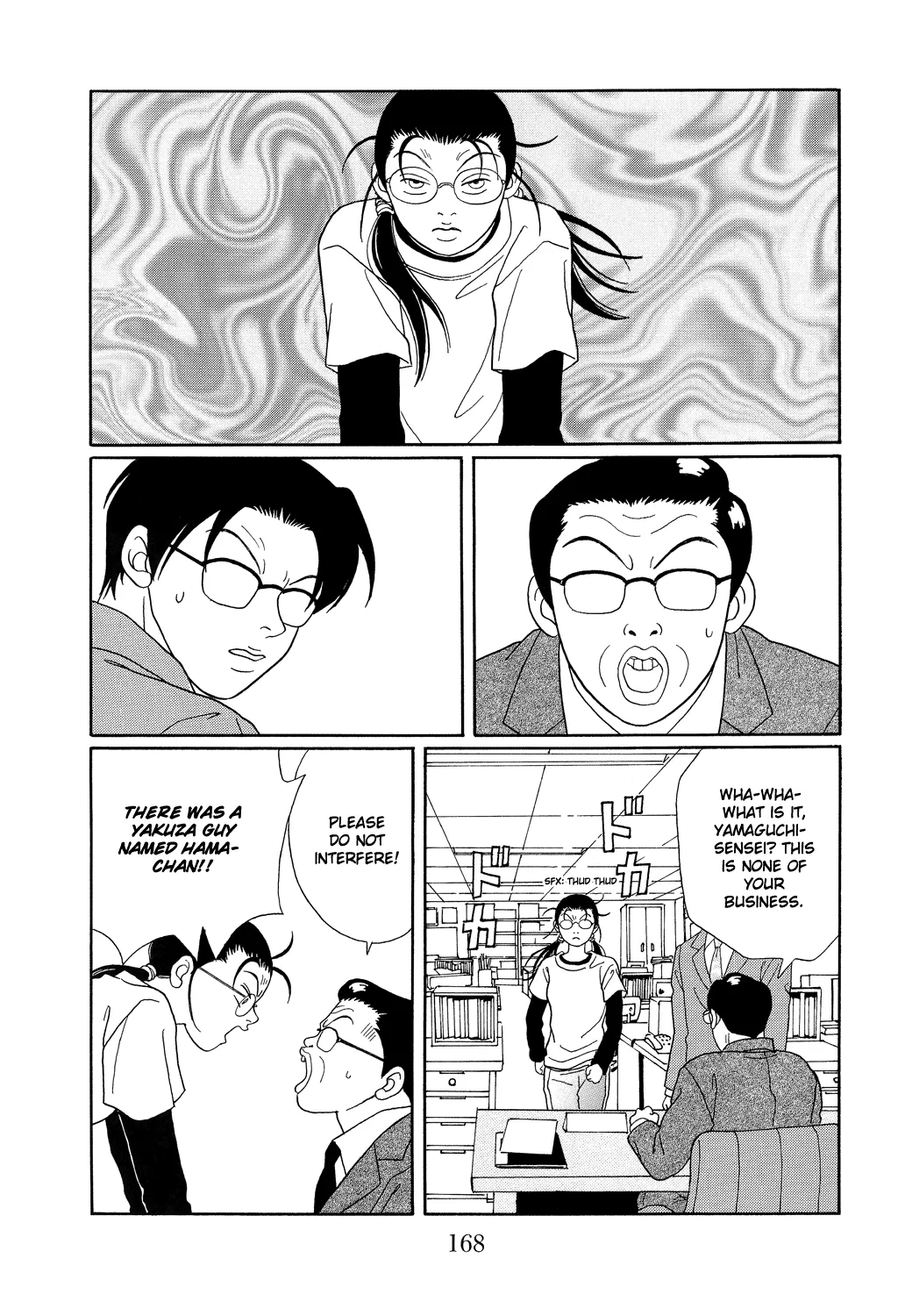 Gokusen - Page 11