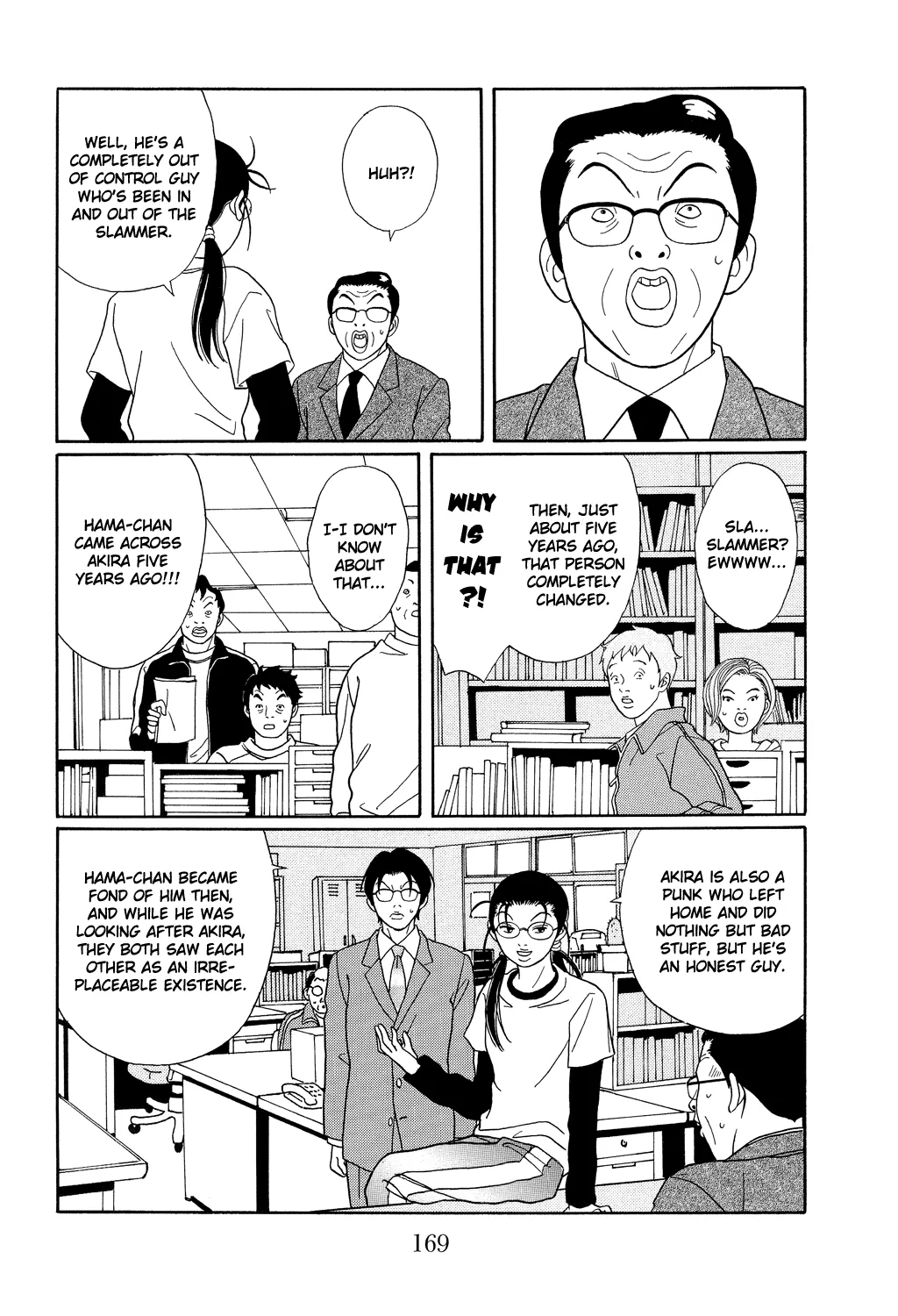 Gokusen - Page 12